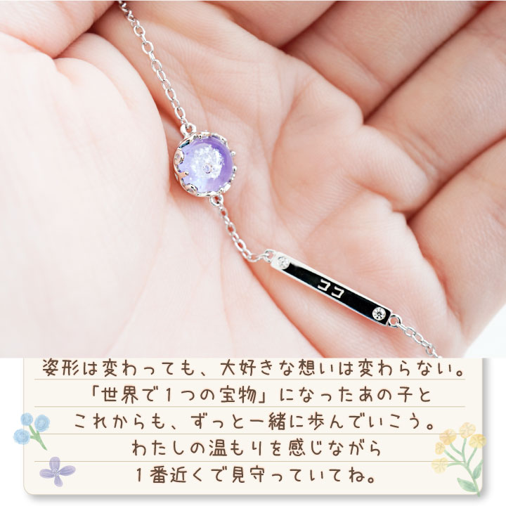 こりさん　確認　ブレスレットタイプ ka10747_6.jpg
