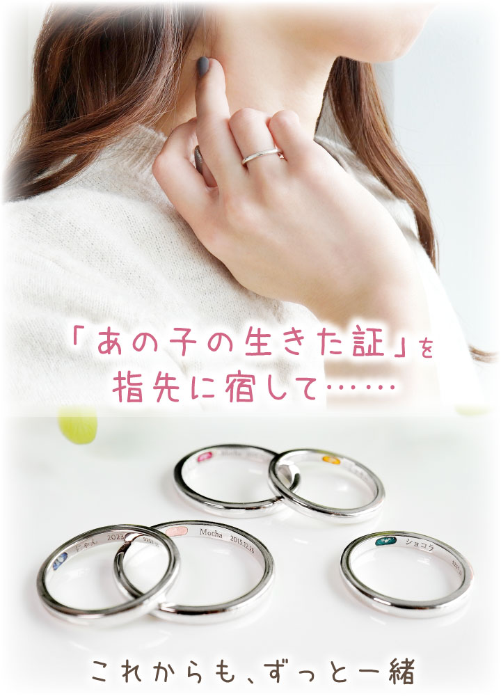 ペット 遺骨リング 指輪 シルバー プロミス リング 名入れ無料 刻印 