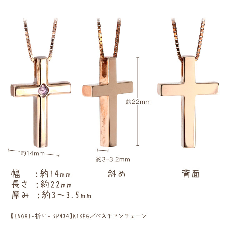 ご遺骨を埋め込んでお作りするジュエリー