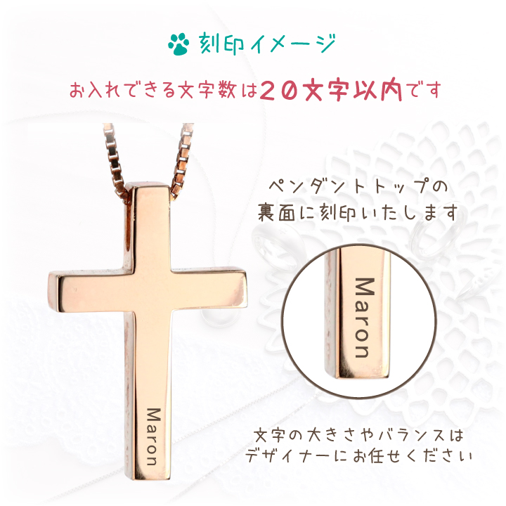 ご遺骨を埋め込んでお作りするジュエリー