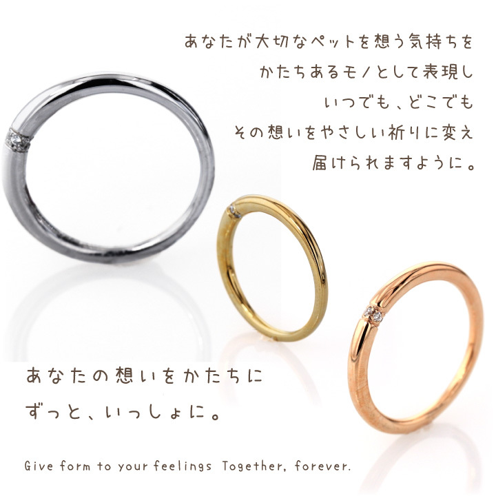 【新品訳あり】 ペット 遺骨 アクセサリー YUI 指輪 リング 誕生石 ペット供養 遺骨リング 遺骨ジュエリー ペットの骨 おしゃれ かわいい 犬 猫 TOMONi JR017 【1324122918】(48400円)