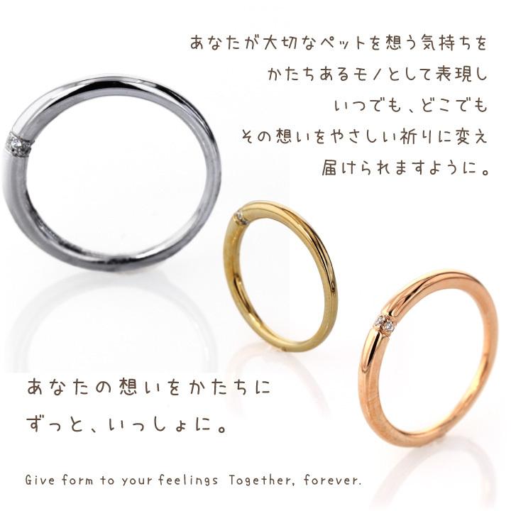 【新品訳あり】 ペット 遺骨 アクセサリー YUI 指輪 リング 誕生石 ペット供養 遺骨リング 遺骨ジュエリー ペットの骨 おしゃれ かわいい 犬 猫 TOMONi JR017 【1324122918】 (48400円)