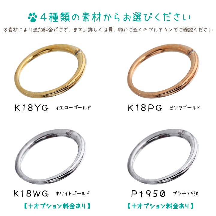 【新品訳あり】 ペット 遺骨 アクセサリー YUI 指輪 リング 誕生石 ペット供養 遺骨リング 遺骨ジュエリー ペットの骨 おしゃれ かわいい 犬 猫 TOMONi JR017 【1324122918】(48400円)