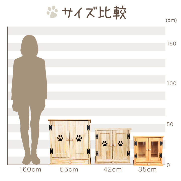 ペット仏壇 足あと カントリー仏壇 L 天井ライト 引き台 付 木製 国産 ペット用仏壇 ナチュラル 大 猫 犬 肉球 かわいい おしゃれ 木目調｜dearpet｜12