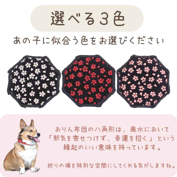 ペット仏具おりん
