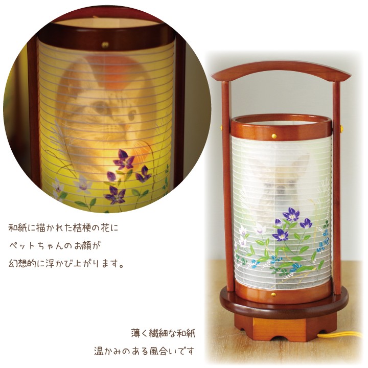ペット盆提灯 写真入り 盆飾り ペット用 新盆 初盆 お盆 盆用品 ペット供養 ちょうちん 桔梗（ききょう）_1