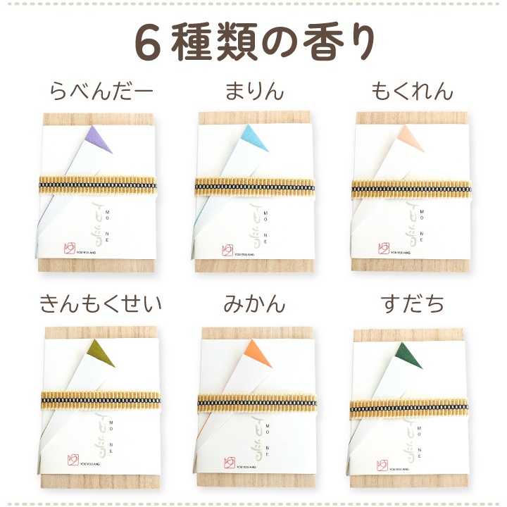 ペット仏具 お供え 桐箱入りのお線香 百音 も...の詳細画像4