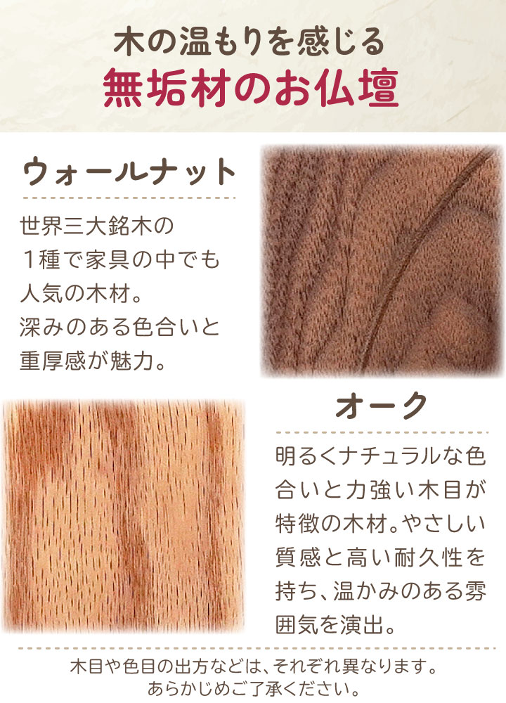 ペット仏壇 ステージ型 オープン仏壇 オープン...の詳細画像3