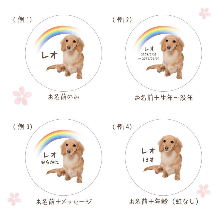 ペット 骨壷 5寸 ペット骨壷 虹の橋骨壷 犬｜dearpet｜05