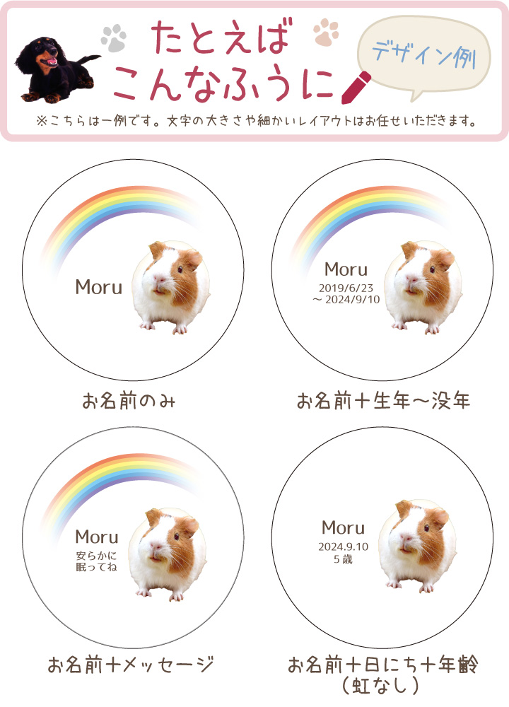 ペット骨壷 虹の橋 骨壷 2.3寸 名入れ 写真 ペット骨壺 小動物 フェレット モルモット デグー 小鳥 | ブランド登録なし | 04