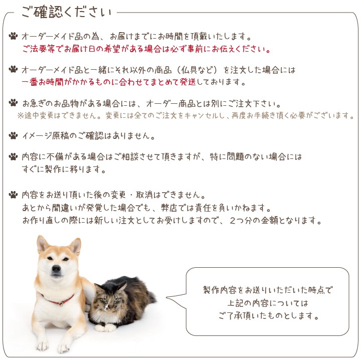 ペット 位牌 ペット位牌 アクリルクリスタル 縦書き 名入れ クリスタル位牌 犬 猫｜dearpet｜12