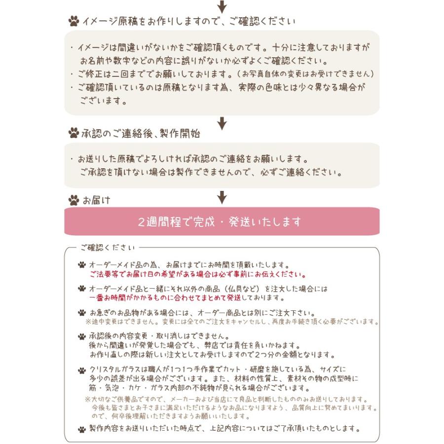 ペット 位牌 ペット位牌 メモリーブック メッセージ クリスタル位牌 写真 商品情報 レーザー彫刻にて、ペットちゃんのお写真やお名前などを彫刻します。美しいペット ペット 位牌 ペット位牌 メモリーブック メッセージ クリスタル位牌 写真 商品情報 レーザー彫刻にて、ペットちゃんのお写真やお名前などを彫刻します。美しいペット