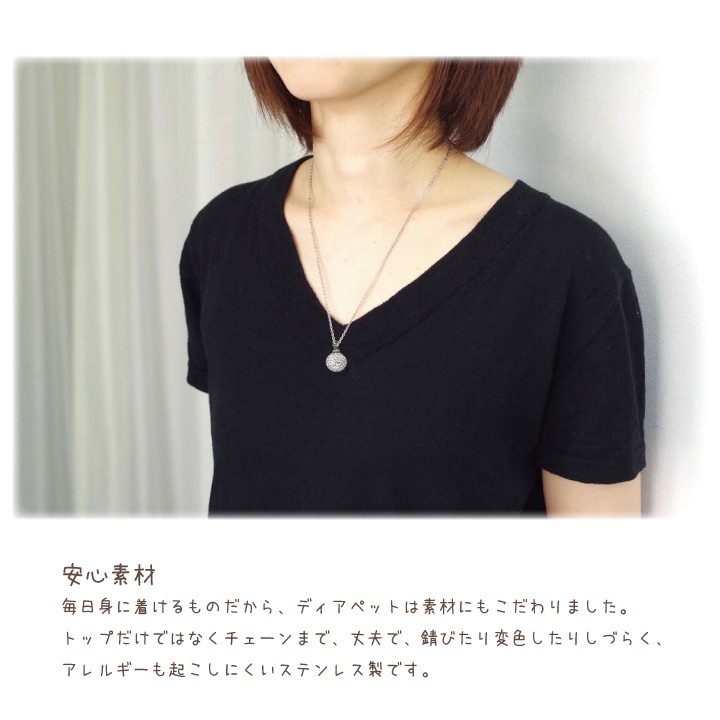 ペットメモリアル 遺骨アクセサリー Pave ...の詳細画像4