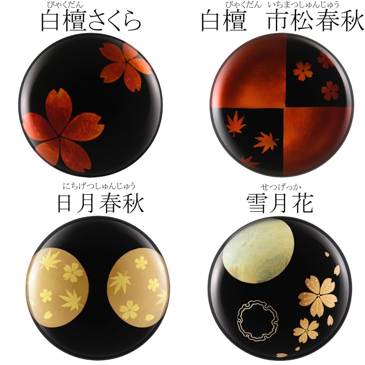 ポイント5倍 ペット 分骨 ミニ骨壷 蒔絵-あ...の詳細画像1