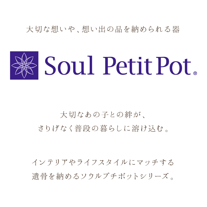 カラフルなたまご型金属製のペット骨壷