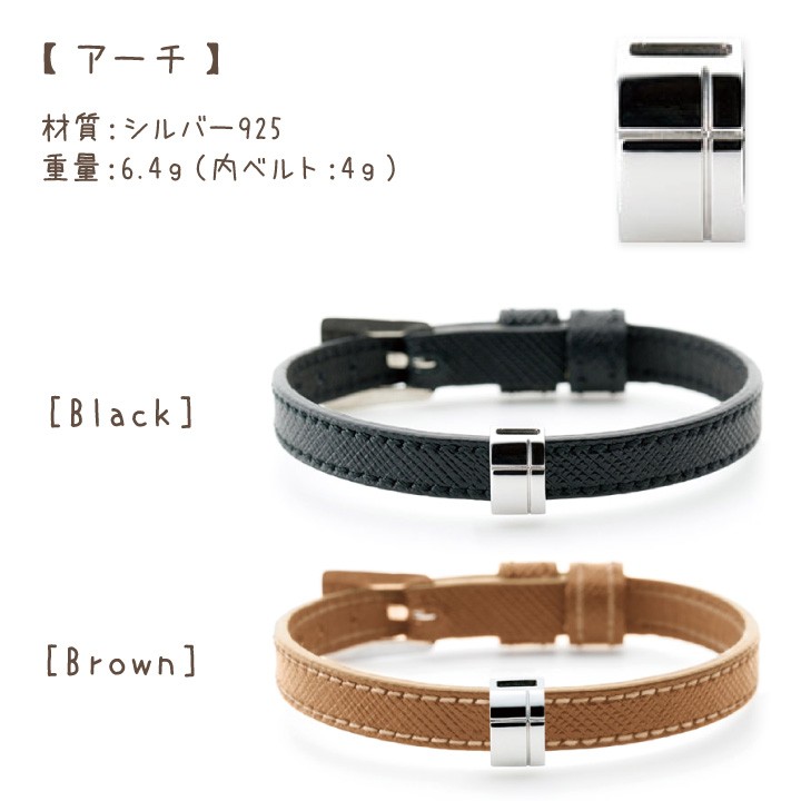 ご遺骨を収納できるアクセサリー