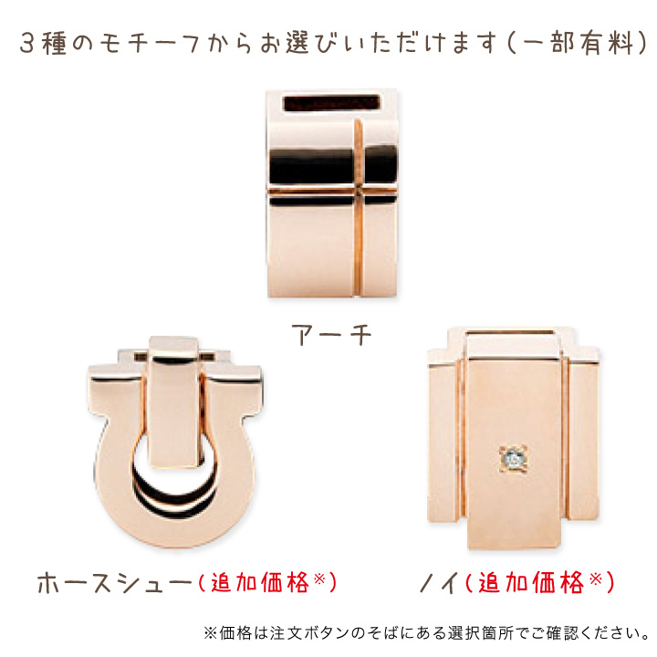 ご遺骨を収納できるアクセサリー