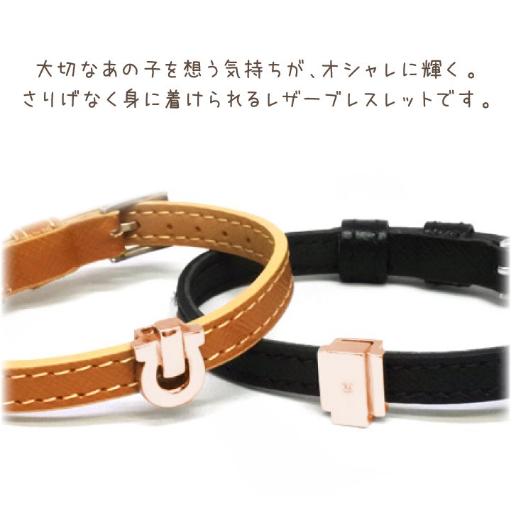 ご遺骨を収納できるアクセサリー