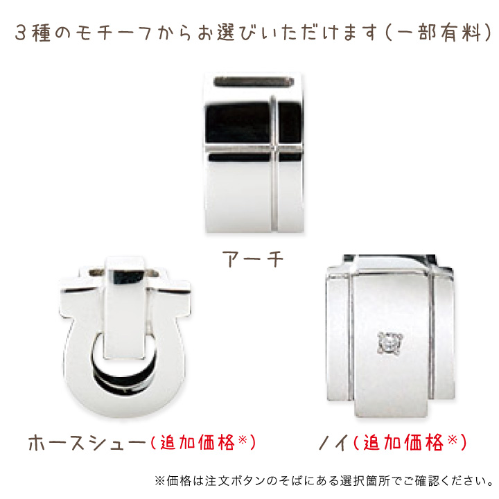 ご遺骨を収納できるアクセサリー