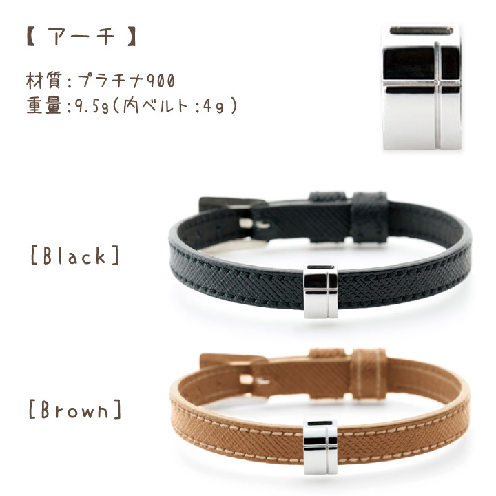 ご遺骨を収納できるアクセサリー