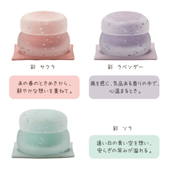 やわらかな形とカラーがかわいいガラスのペット骨壷