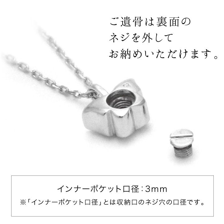 ポイント5倍 ペット 遺骨ペンダント パピヨン...の詳細画像2