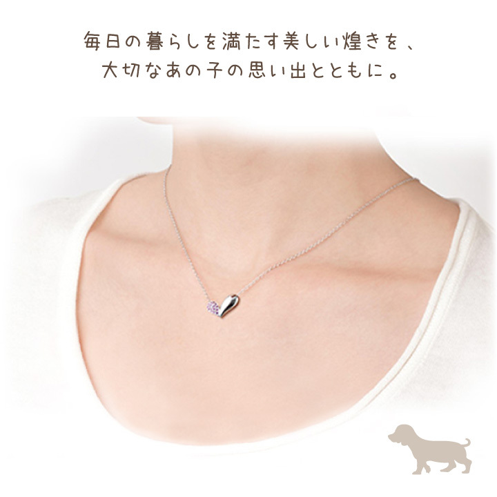 ポイント5倍 遺骨ペンダント 遺骨 アクセサリ...の詳細画像2