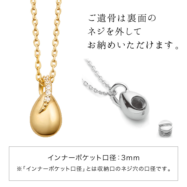 ポイント5倍 ペット 遺骨ペンダント ウフ・ミ...の詳細画像2