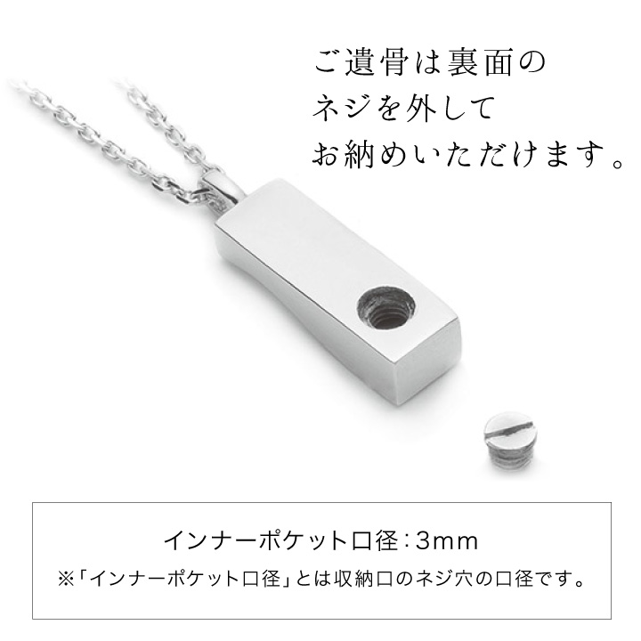 ポイント5倍 ペット 遺骨ペンダント プリエ ...の詳細画像2