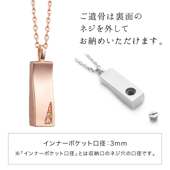 ポイント5倍 ペット 遺骨ペンダント プリエ ...の詳細画像2