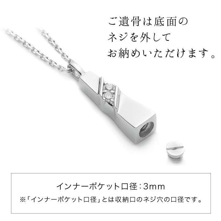 ポイント5倍 ペット 遺骨ペンダント ノーブル...の詳細画像2