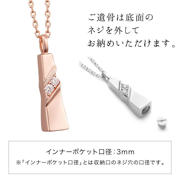 ポイント5倍 ペット 遺骨ペンダント ノーブル...の詳細画像2