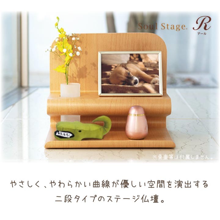 ペット ステージ仏壇 写真立て 花立て セット 全3種 ペット供養 ペット