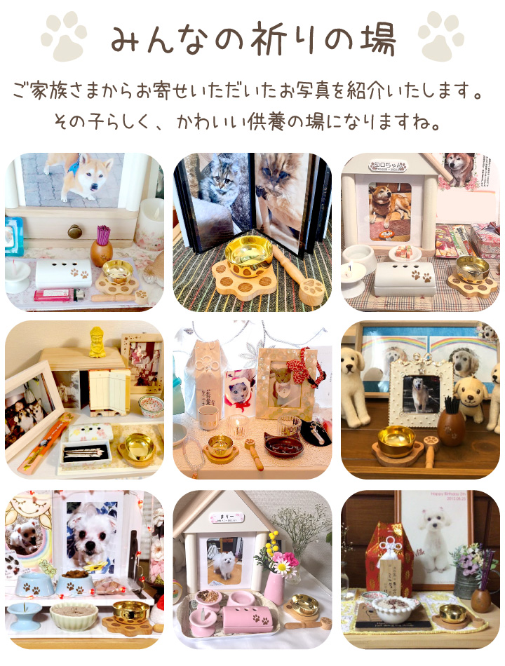 ペット仏具 木製 足あと おりん 肉球 ねこ型 かわいい おしゃれ メモリアルグッズ ペット おりん ペット供養 犬 猫 ナチュラル ミニ セット 関連画像5