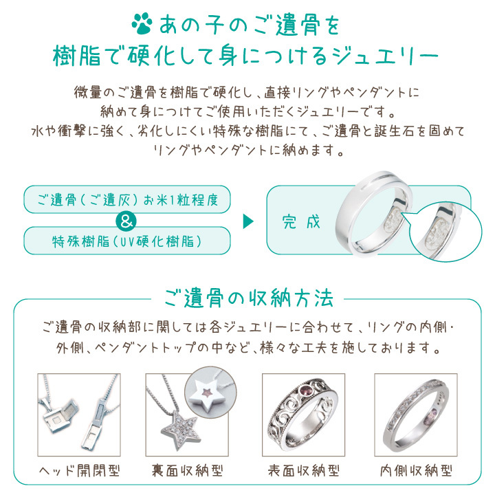 【値段交渉可:送料込】 遺骨ペンダント 遺骨 アクセサリー 遺骨カプセル INORI 誕生石 ダイヤ 一粒 アクセサリー TOMONi JP007 【S8444296287】 (30866円)