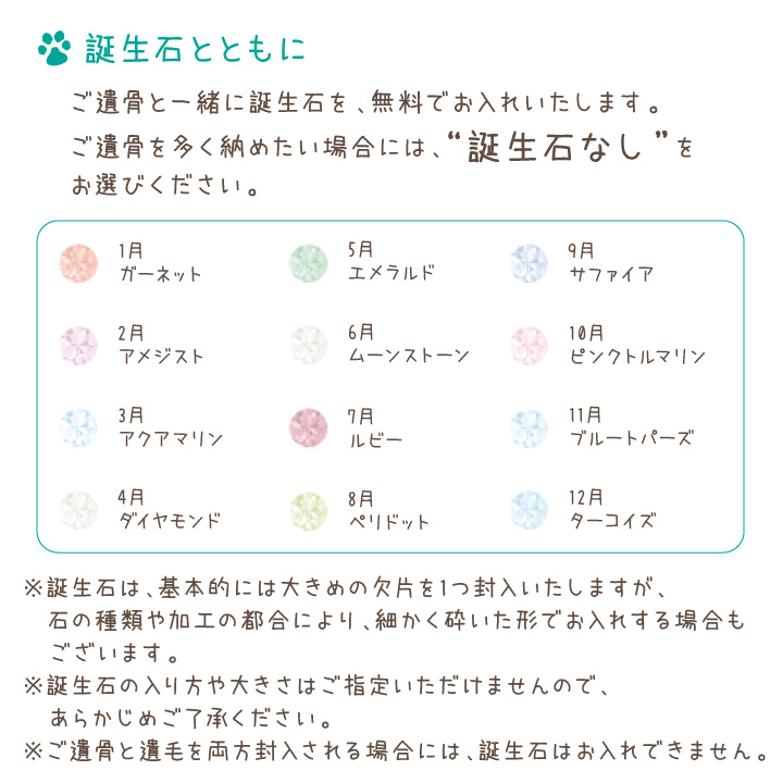 【値段交渉可:送料込】 遺骨ペンダント 遺骨 アクセサリー 遺骨カプセル INORI 誕生石 ダイヤ 一粒 アクセサリー TOMONi JP007 【S8444296287】 (30866円)