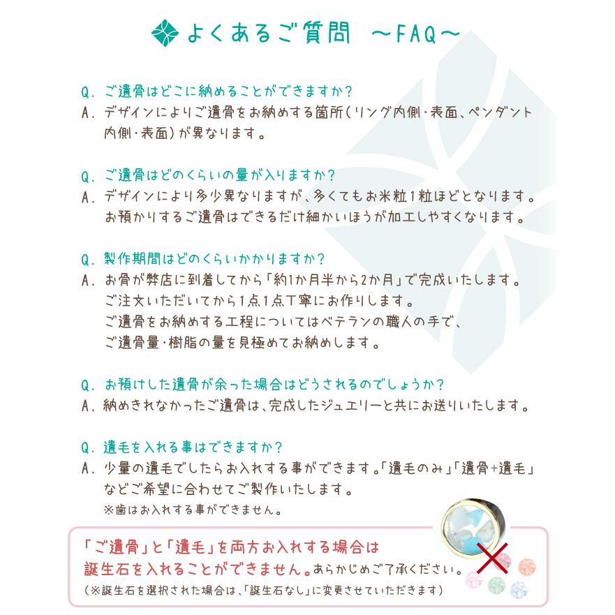 【値段交渉可:送料込】 遺骨ペンダント 遺骨 アクセサリー 遺骨カプセル INORI 誕生石 ダイヤ 一粒 アクセサリー TOMONi JP007 【S8444296287】 (30866円)