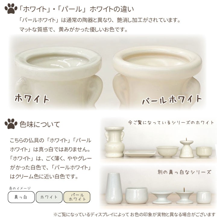 ペット仏具 香皿プレート 香立てなし ディアペットオリジナル 国産