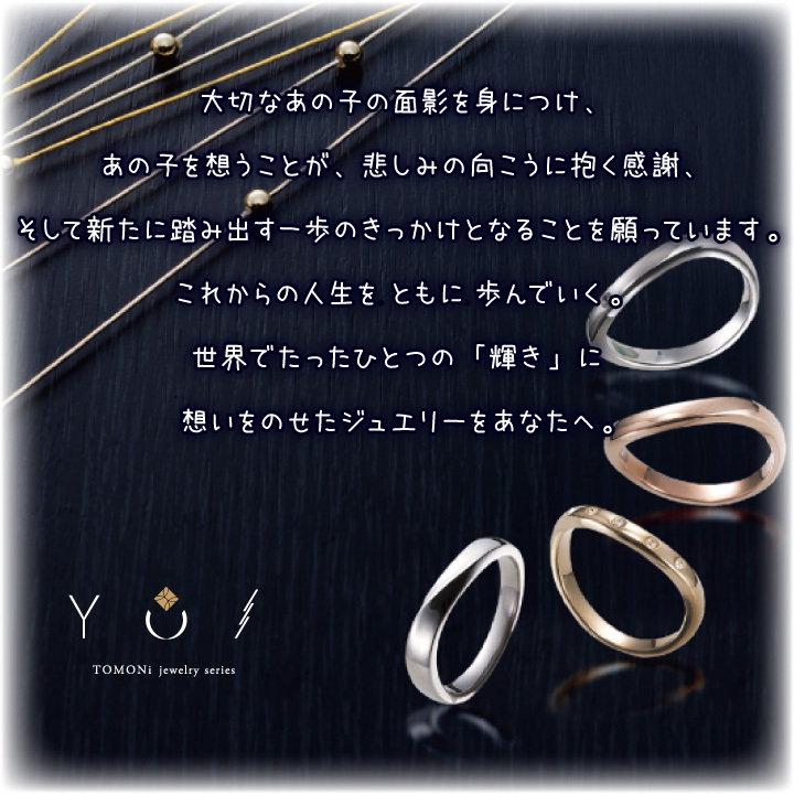 【新品訳あり】 ペット 遺骨 アクセサリー YUI 指輪 リング 誕生石 ペット供養 遺骨リング 遺骨ジュエリー ペットの骨 おしゃれ かわいい 犬 猫 TOMONi JR017 【1324122918】 (48400円)