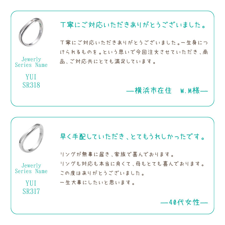 【新品訳あり】 ペット 遺骨 アクセサリー YUI 指輪 リング 誕生石 ペット供養 遺骨リング 遺骨ジュエリー ペットの骨 おしゃれ かわいい 犬 猫 TOMONi JR017 【1324122918】 (48400円)