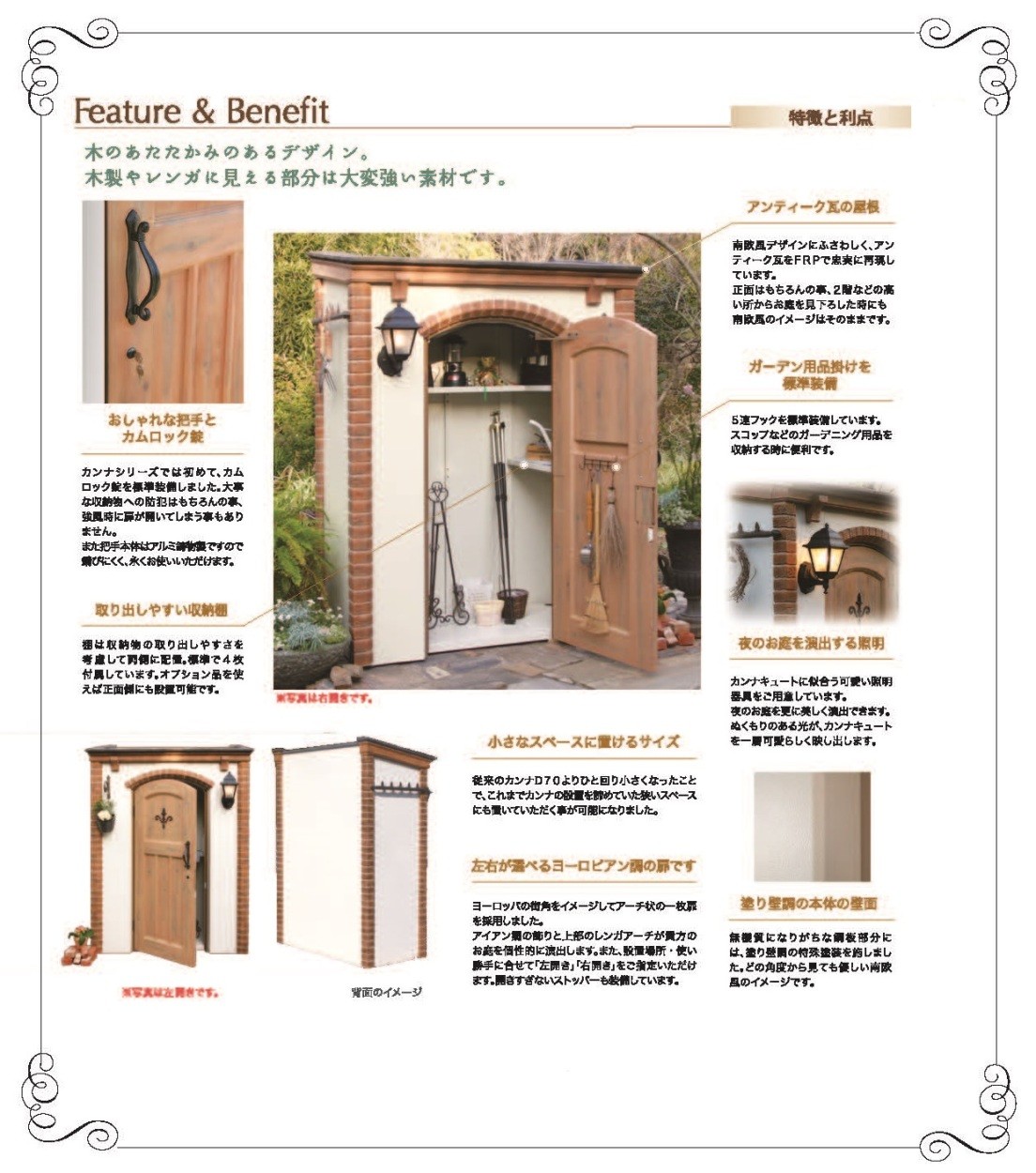 ディーズガーデン おしゃれ物置 カンナキュート ディーズ