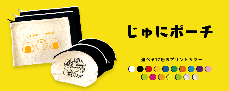 タイトル画像