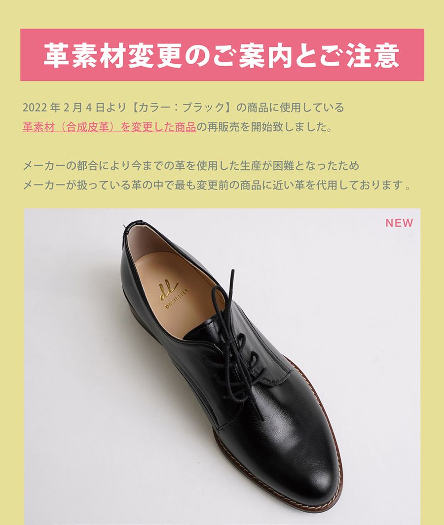数量限定安い【新品】メダリオンシューズ 革靴 ローファー ブラウン 23cm シンプル 靴