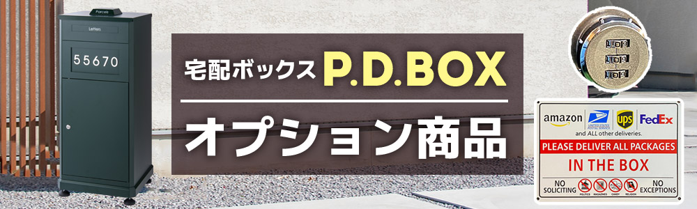 フレンドリーガーデンYahoo!ショップ - Yahoo!ショッピング