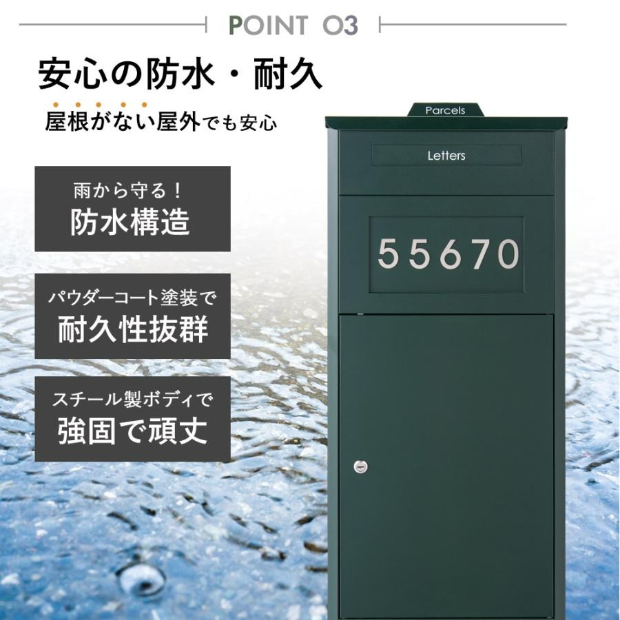 Friendly GARDEN 宅配ボックス 戸建 大型 115L おしゃれ 防水 Friendly GARDEN 宅配ボックス 戸建 大型 115L おしゃれ 防水