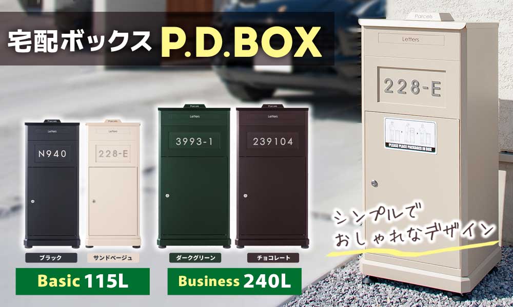 フレンドリーガーデンYahoo!ショップ - Yahoo!ショッピング