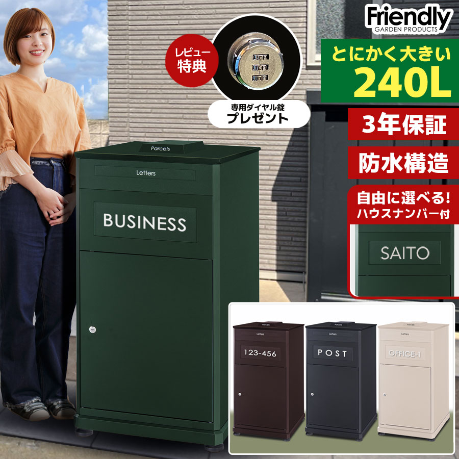 ◉アンファティ　ドメール3箱＊資料含まず アプレ・デリス8個入|ヴィタメール|マドレーヌ・フィナンシェ