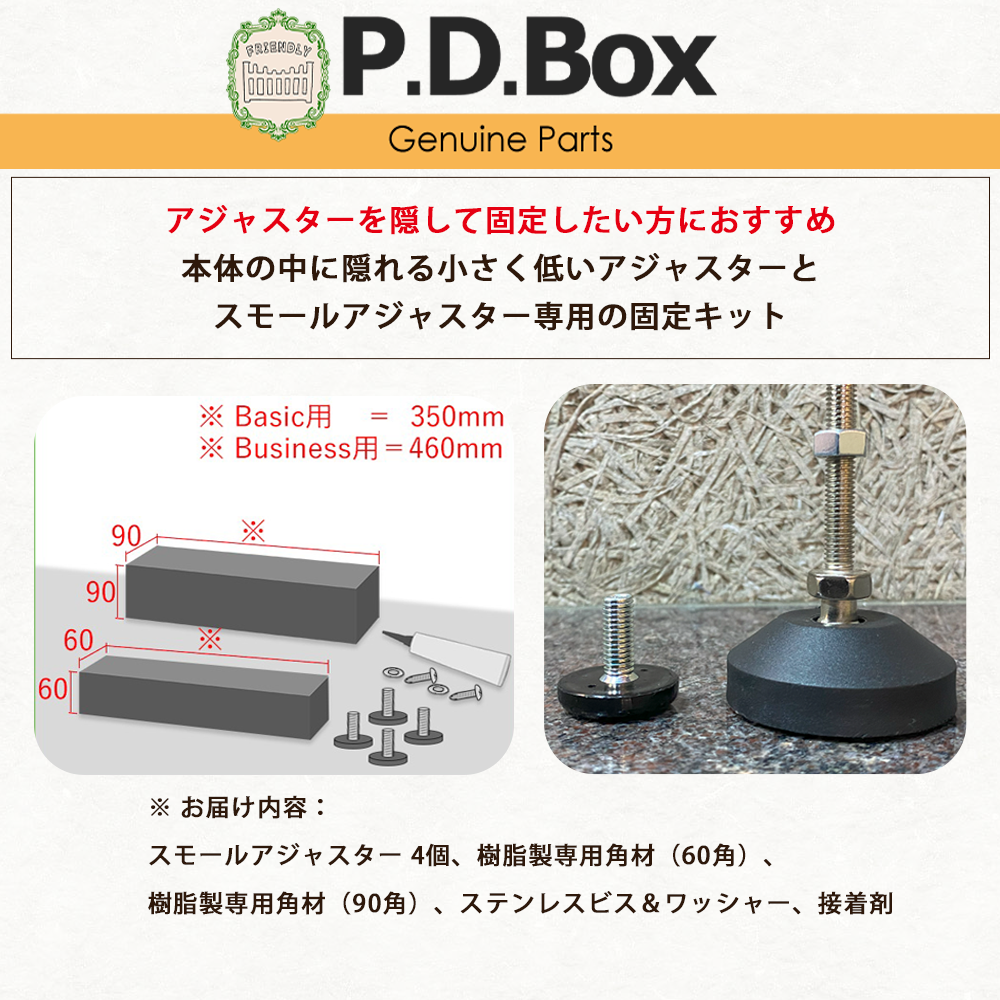 pdkit002_1.png