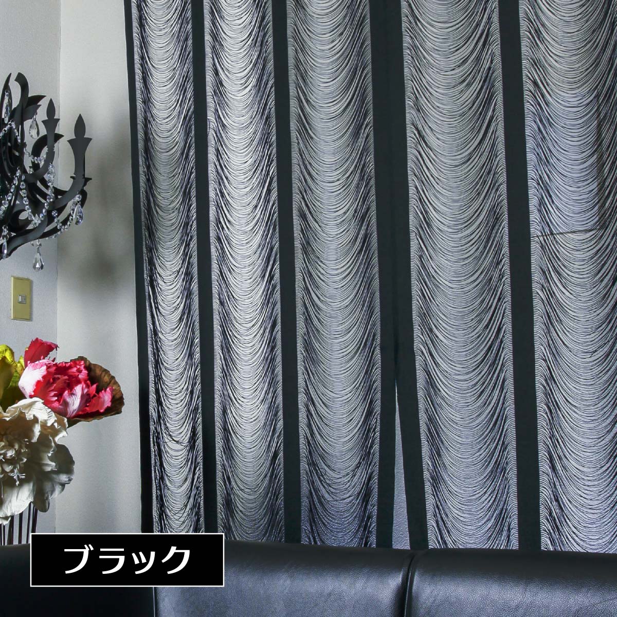 インテリア・ディスプレイ用カーテン ギャザースウィング ホワイト