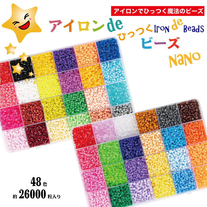 irondebeadsnano26000001.jpg